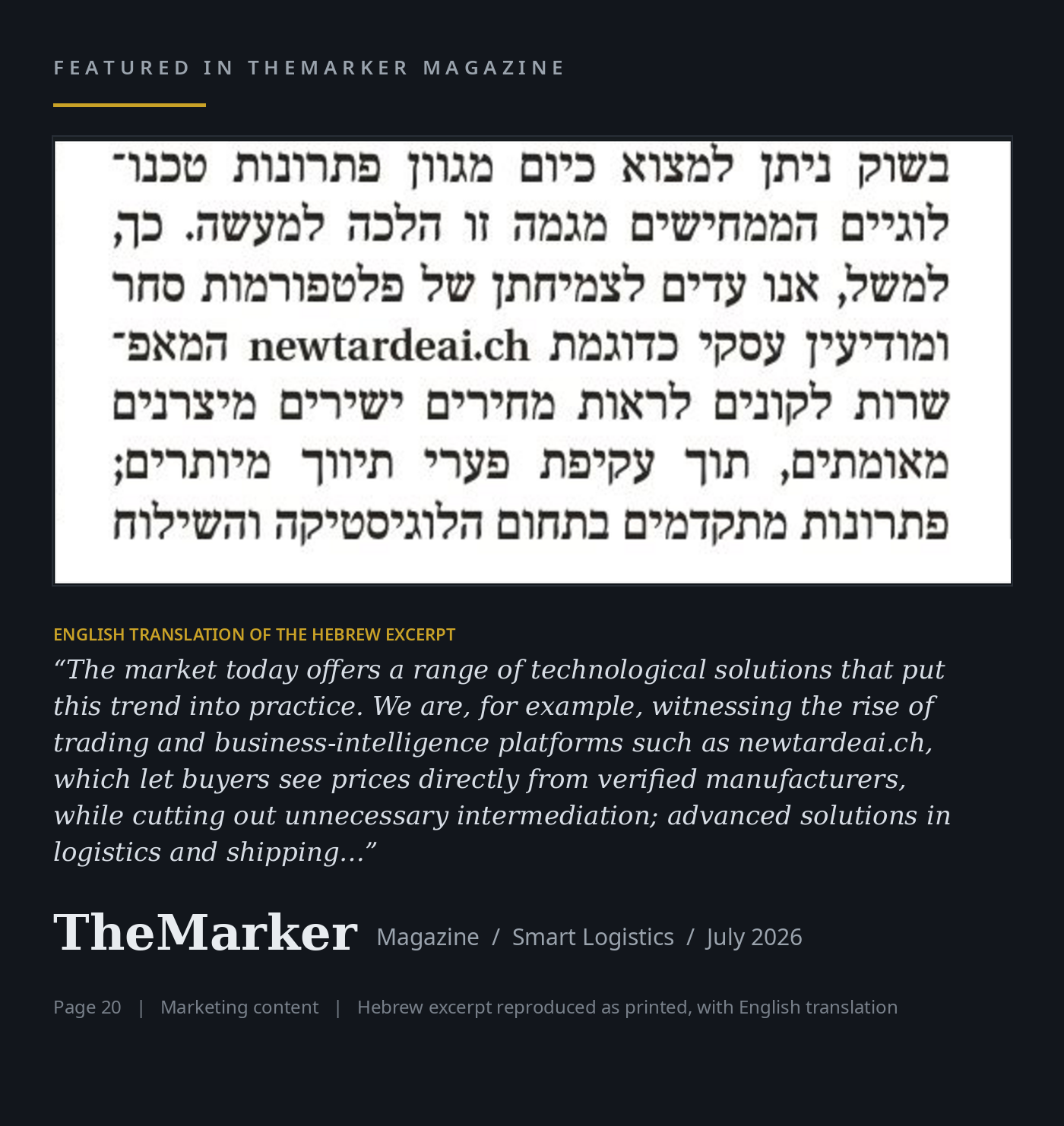 NEWTRADEAI featured in TheMarker Magazine — Smart Logistics, July 2026, page 20